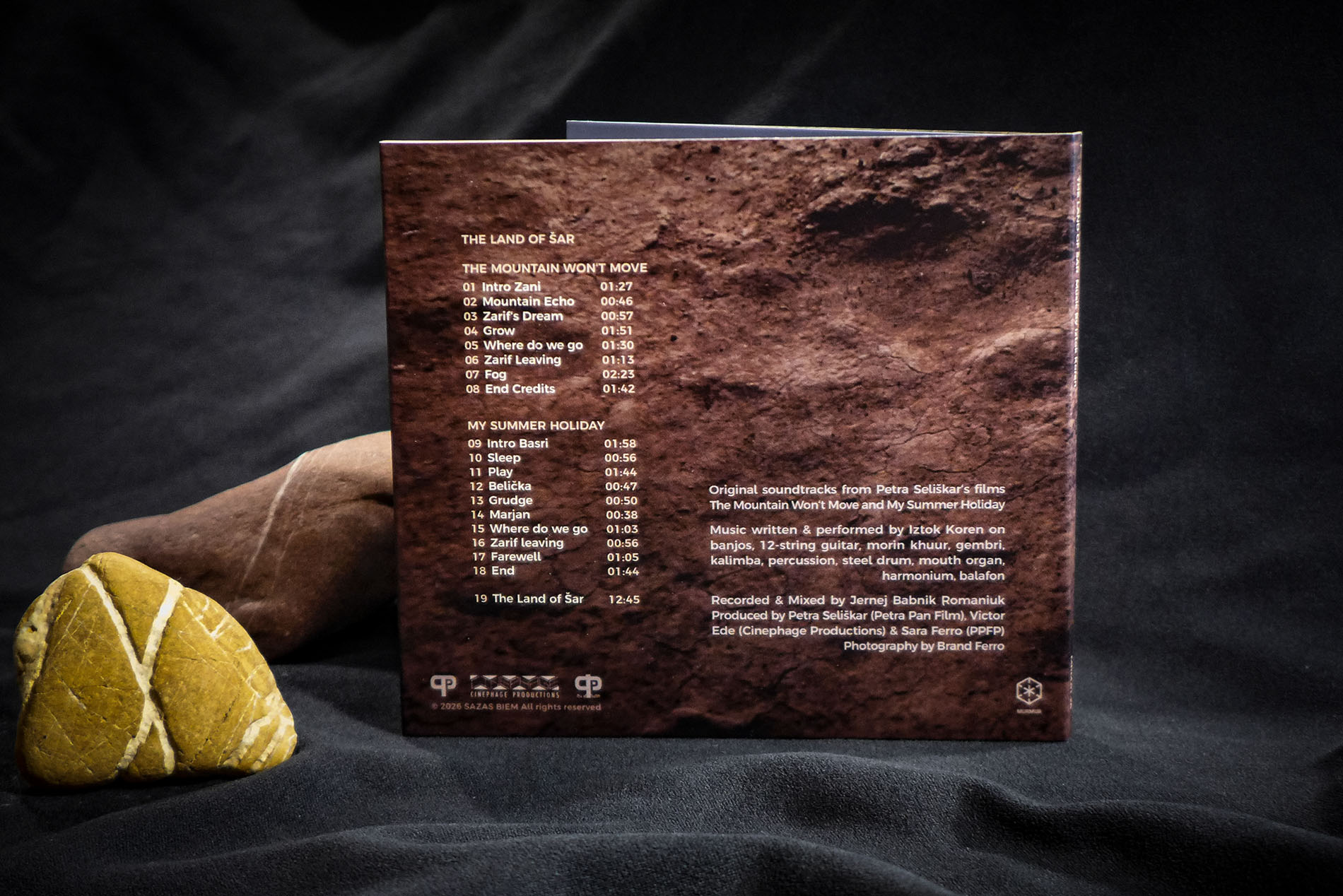 Murmur Records, photo 2