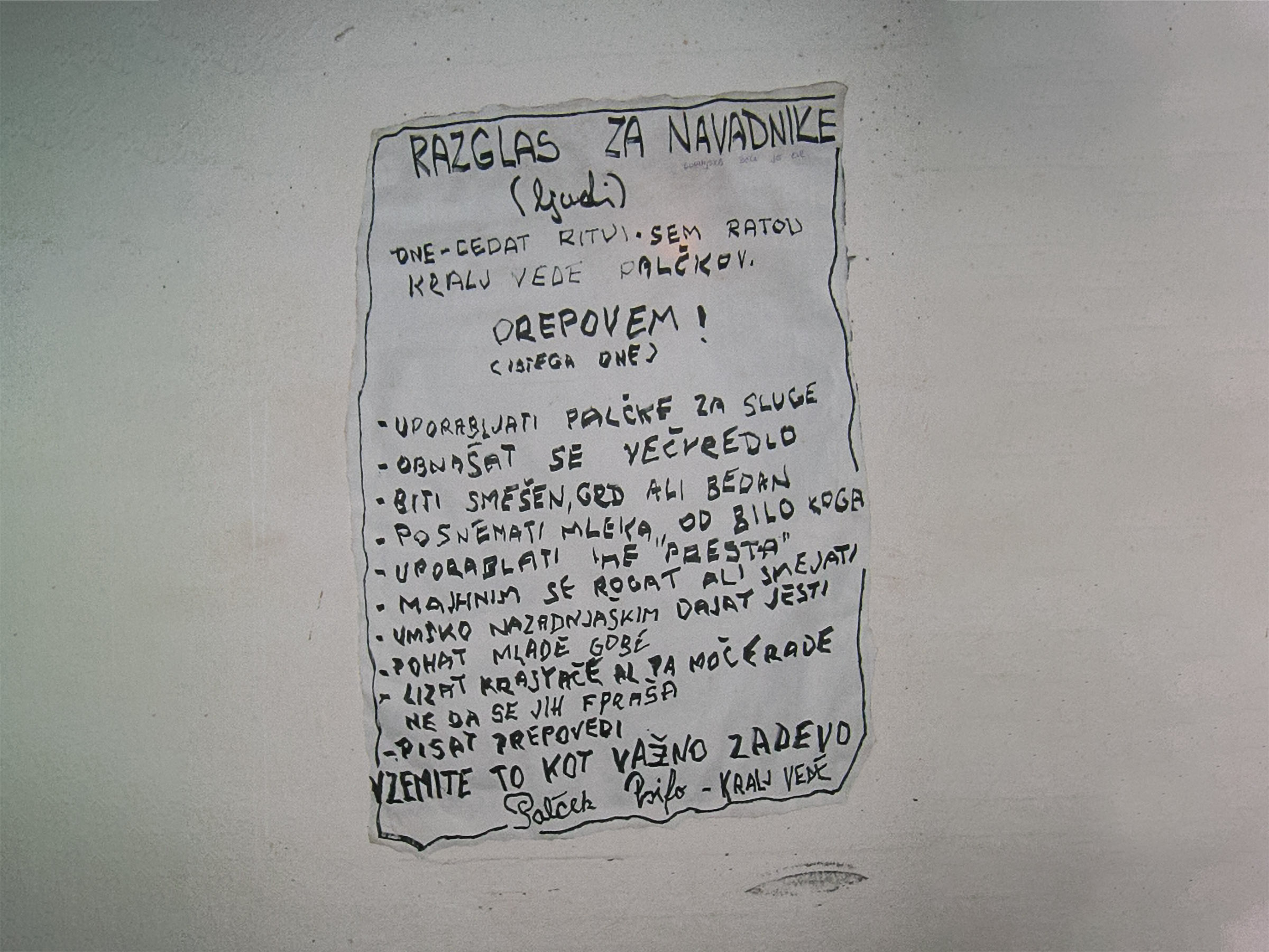 The Veprah Archive, photo 5